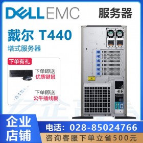 ROSE雙機服務器丨貴州凱里市戴爾總代理丨DELL T440服務器丨黔東南免費包郵