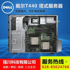 巴中市DELL戴爾服務器總代理商丨PowerEdge T440另T450/R750新品丨按需定制