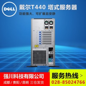 達州DELL服務器總代理丨達州戴爾服務器代理商丨DELL PowerEdge T440 十核/冗余電源