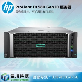 紫光華山服務器_成都惠普服務器代理商丨ProLiant DL580Gen10支持新一代SQL2021數據庫