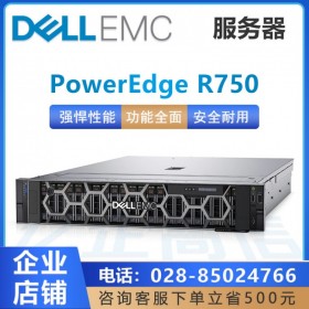 數據庫服務器_DELL服務器專賣店_PowerEdge R750 英特爾4210R升級到4309Y/4310處理器