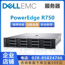 PACS映像系統(tǒng)_內(nèi)江市戴爾服務器代理商_PowerEdge R750替代R740支持醫(yī)院電子病歷管理