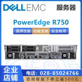 雅安服務器總代理_戴爾DELL R750 雙路關鍵業務服務器_支持8TB內存條