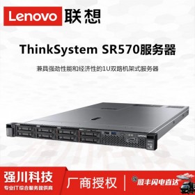 聯想總代理_Lenovo ThinkSystem SR570高密度應用服務器_雙路機架式服務器