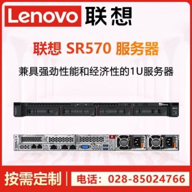 自貢市服務(wù)器總代理_Lenovo SR590 SR570 SR650 V5至強(qiáng)二代可擴(kuò)展CPU網(wǎng)站服務(wù)器主機(jī)參數(shù)圖片