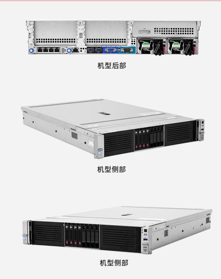 新華三R4900G3服務器-6