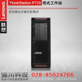 巴中聯想（Lenovo）總代理丨聯想P720工作站 適用CorelDRAW軟件丨ThinkStation工作站