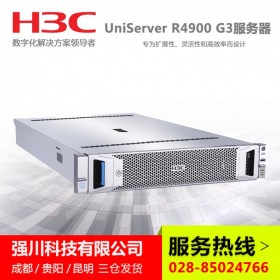 成都市H3C服務器報價_R4900 G3數據庫服務器_選配應用服務器 Windows/CentOS