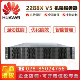 有限元仿真計算服務器_華為FusionServer 2288X v5深度學習服務器 英偉達P100運算卡