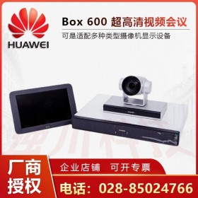 成都市華為視頻會議總代理_CloudLink BOX600年底特惠