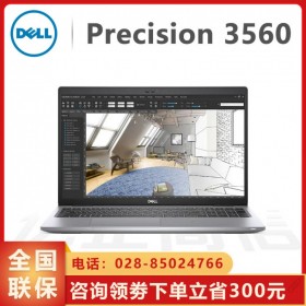 設計師筆記本丨成都戴爾移動工作站分銷商_Precision 3560移動工作站促銷