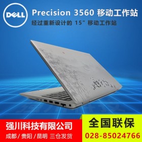 雅安戴爾工作站總代理丨DELL 3560移動工作站 CAD設計電腦丨輕薄本1.85Kg