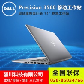 【泰斗版】戴爾工作站丨Precision 3560_15寸移動工作站 i7/64G/1T固態/2G顯卡/百色域