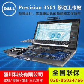 成都戴爾Precision總代理_3551 3561 15.6英寸移動圖形工作站 BIM設計筆記本