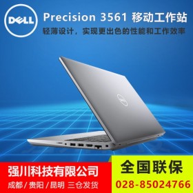 NVIDIA圖形工作站_內江市DELL戴爾總代理商丨Precision 3561移動工作站 完整ISV認證