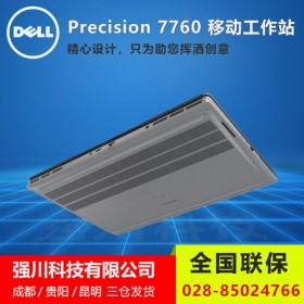 7x24小時在線支持_廣元戴爾（DELL）總經銷商_7760標配1塊硬盤,可選配3塊硬盤