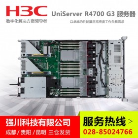 成都H3C服務器總代理_紫光華三R4700G3領先同級產品 戴爾R440/聯想SR570