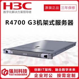 新華三數據庫服務器_H3C R4700G3機架式服務器 Uniserver全線促銷