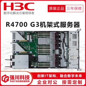 3年5*9售后_成都市華三1U服務器型號_R2700/R4700G3新品R2900G5三代至強可擴展