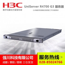 遂寧高密度服務(wù)器總代理_H3C UniServer R4700G3 1U2路機(jī)架式服務(wù)器