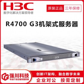 2路1U服務器_巴中新華三服務器總代理_供應UniServer R4700G3安裝server2012R2系統