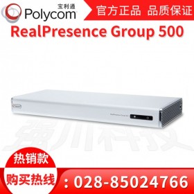 Group500含MPTZ云臺攝像機_成都市Poly視訊總代理商 Group500視頻會議系統