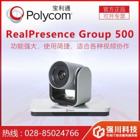 寶利通Group310 - 行業領先系統軟件 另有升級款Group500-1080p會議終端 HDX7000