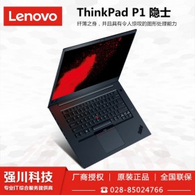 成都Lenovo筆記本專賣店_ThinkPad專業工作站 p1-G3 25cd送包鼠