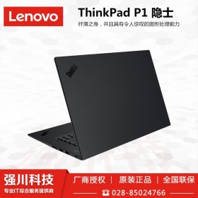 四川聯想ThinkPad總代理_P1隱士-25CD原廠標配 i7六核/1T固態/T2000