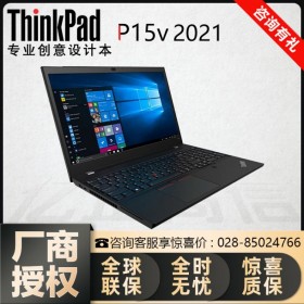 聯想旗艦店丨ThinkPad P15v高端辦公筆記本（09CD）i7六核16G內存