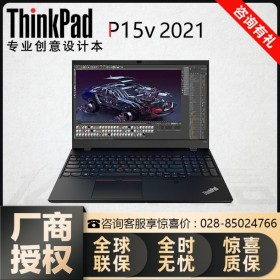 強者之"芯"靈感涌動丨P15V移動工作站，ThinkPad四川總代理熱賣