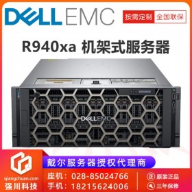 內江市戴爾總代理商丨DELL服務器丨R940XA 替代R930 支持4個雙寬GPU