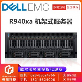 深度學習丨英偉達TESLA_雅安市DELL服務(wù)器代理 Power	Edge R940Xa服務(wù)器方案定制