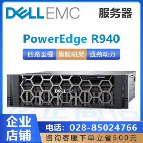 服務器供應商_成都戴爾（DELL）服務代理_R940有限元分析服務器