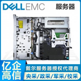 四川甘孜戴爾服務器代理丨PowerEdge R250 高性價比機架式服務器