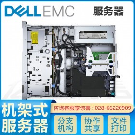 眉山市戴爾服務器總代理丨戴爾R250 升級選配E-2356G 六核3.2GHz/32G內存丨戴爾R250 升級選配E-2356G 六核3.2GHz/32G內存