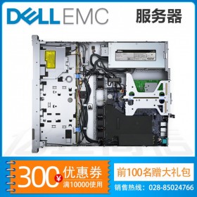 貴州遵義戴爾服務器總代理丨PowerEdge R250 四盤位/至強E-2314 S150陣列卡