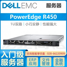 成都戴爾服務器代理商_Dell PowerEdge新 R450 1RU 服務器（英特爾）