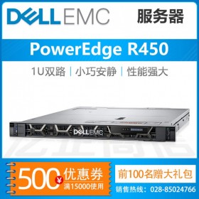 巴中戴爾服務器代理商_PowerEdge R450替代R440 雙機熱備服務器