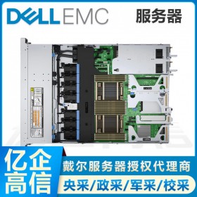 【區域代理】遂寧戴爾服務器總代丨DELL PowerEdge R450 單顆銀牌4310