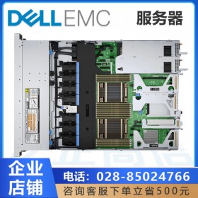 甘孜州服務器總代理_戴爾(DELL)PowerEdge R450 高性價比-事業單位定制化服務器