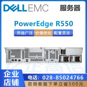 四川成都戴爾服務器供應商_DELL R550雙路GPU服務器