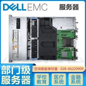 四川省戴爾服務器總代(Dell EMC)PowerEdge R550 2U 8*3.5英寸盤位