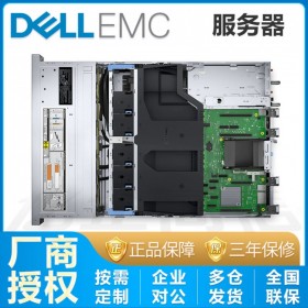 金蝶財務(wù)服務(wù)器甘孜州總代理丨PowerEdge R550 至強(qiáng)雙路主機(jī)-熱銷中