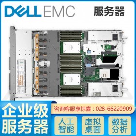 戴爾PowerEdge R650服務器成都代理丨DELLEMC四川總經銷商