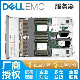 綿陽DELL服務器總經銷商_代理銷售戴爾PowerEdge R650 1U兩路機架式服務器