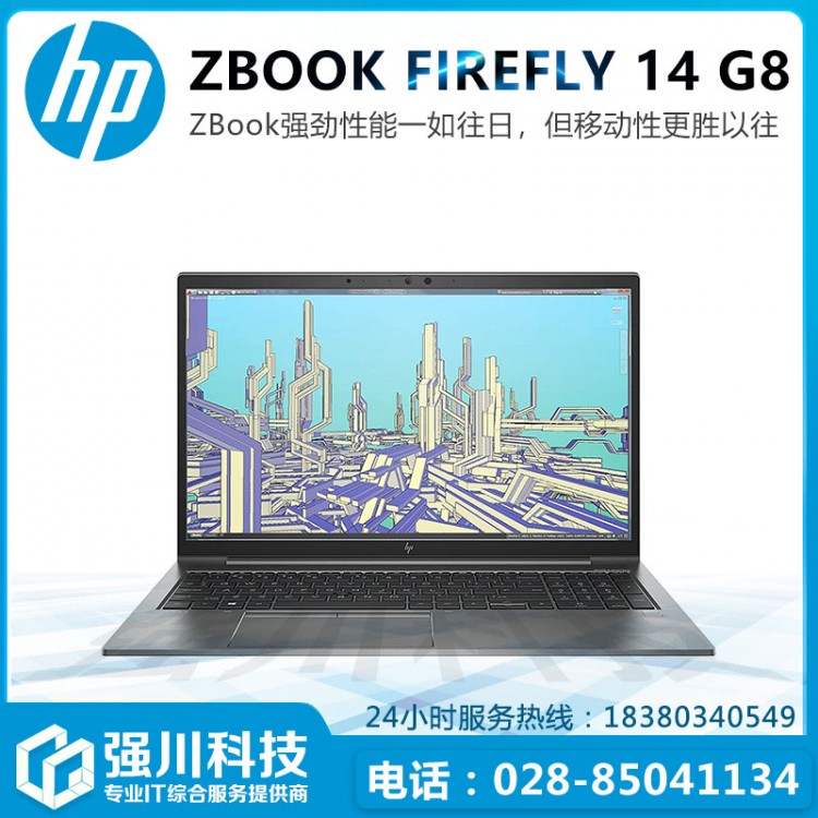 ZBOOK FIREFLY 14 G8_2