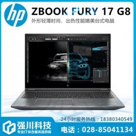 成都惠普移動工作站代理商_供應HP ZBook Fury 17G8選配i9-11950H/32GB/256G+2T/A5000/現貨