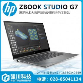 批發！惠普ZBook Studio G8 15.6英寸移動工作站 圖形設計 編程電腦 選配i7-11850H/32G/1TB/RTX3070