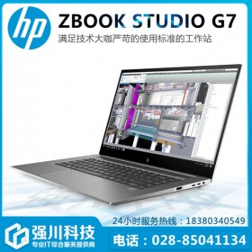 新品！達州惠普移動工作站供應商 ZBook Studio G8 15.6英寸高色域顯示屏 選配酷睿i9-11950H